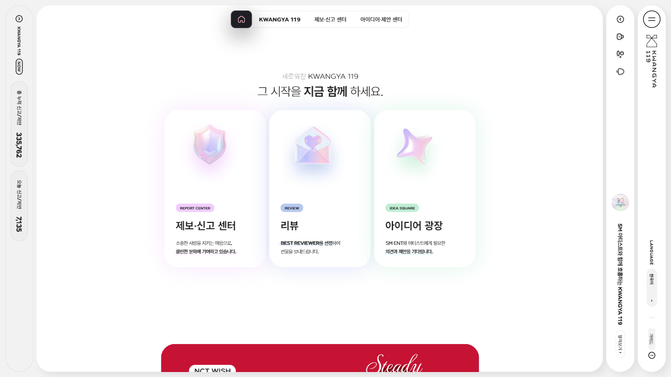 광야의 세계로 떠나는 클릭 여행: 비주얼 폭격의 시작