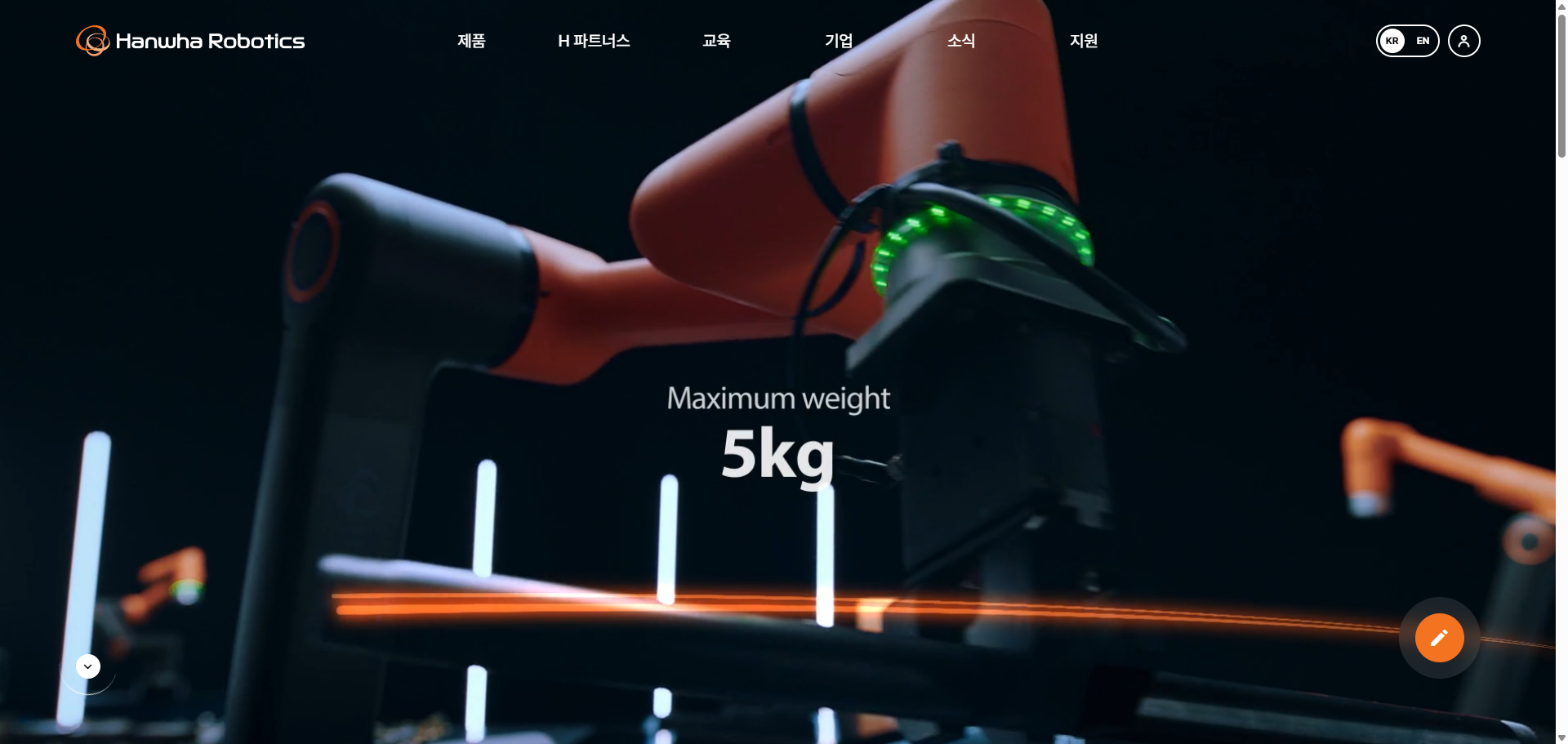 로봇, 그 이상의 가치! 한화로보틱스가 제안하는 지속 가능한 혁신의 스토리!