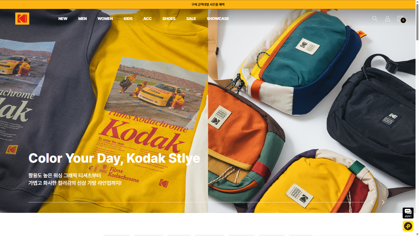 아날로그의 유산을 디지털로 현상하는 코닥의 현명한 방식