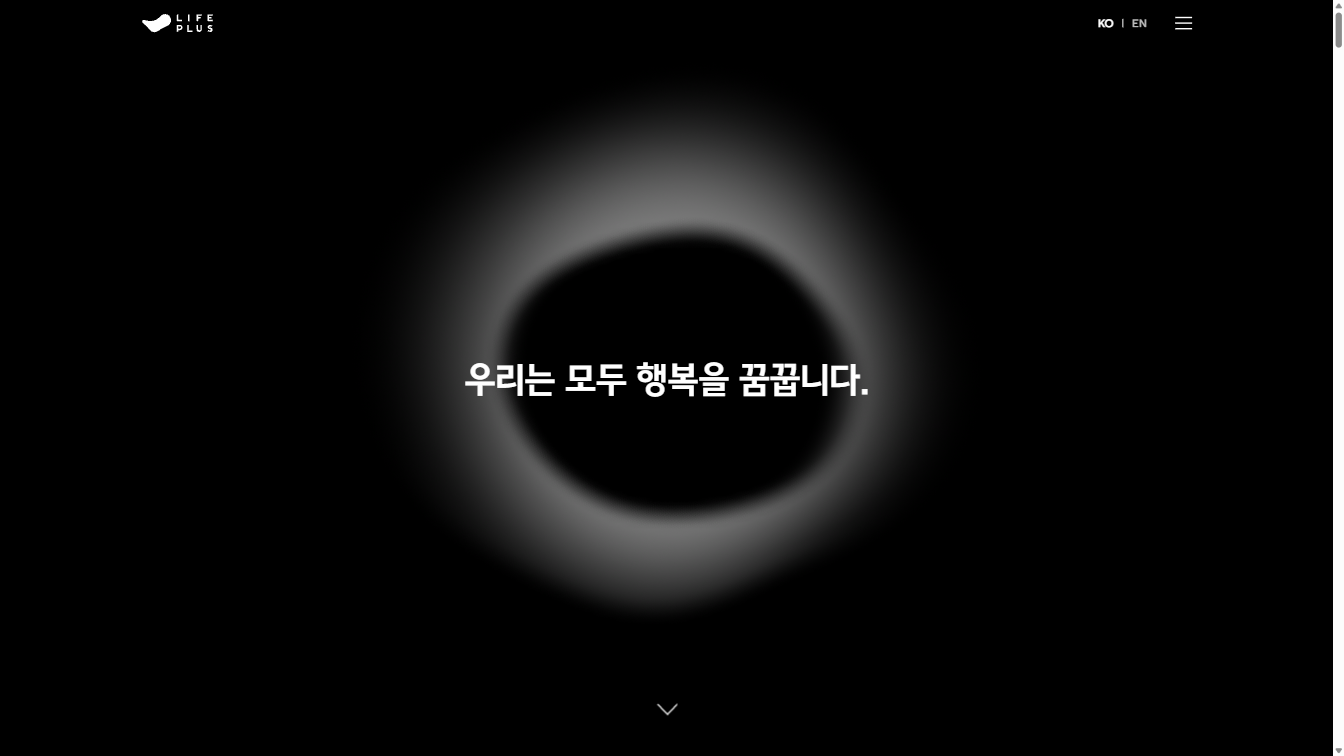 라이프플러스(LIFEPLUS)가 꿈꾸는 유동적인 삶의 형태에 최적화된 미래형 금융 생태계