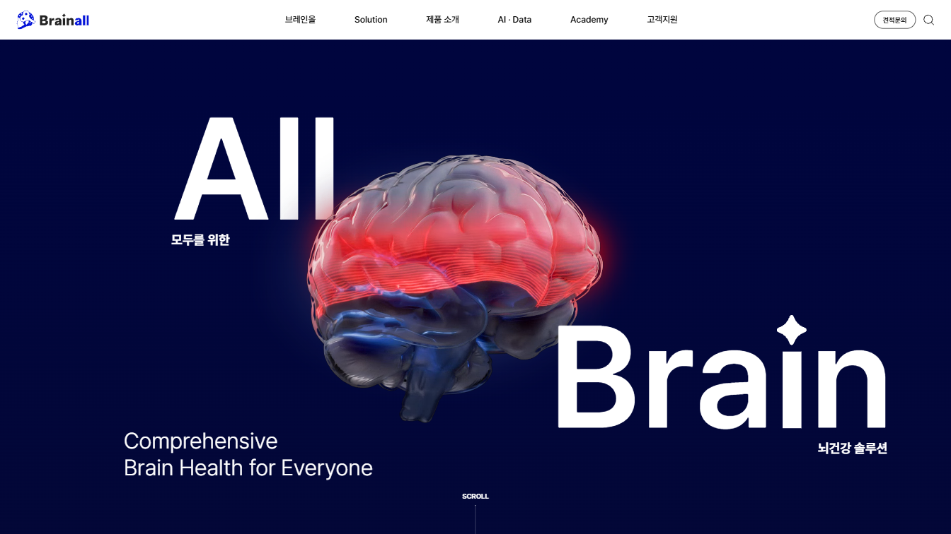 브레인올(Brainall)이 제안하는 뇌파 데이터의 객관적 신뢰를 완성하는 전문 소모품 서사